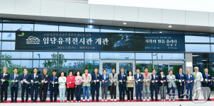 임당근린공원(경산시 둥지로 50) 남편 | 경산시, 압독국 생활상 담은 '임당 유적전시관' 개관