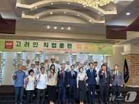 안산직업전문학교주 | "고려인 청년 목소리 듣는다"…재외동포청, 정착지원 정책 본격화