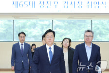 정진홈푸드창원지방검찰청점 | 정진우 서울중앙지검장 '개혁 의지'