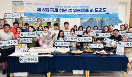 흑산도홍어임희숙 | 흑산도 홍어 어때요?…국제 청년들에게 해체쇼 선보여