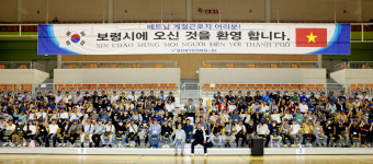 보령수협외연도어촌계 | 보령시, 인력난 겪는 어촌에 외국인 계절근로자 220명 투입