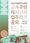 รูปภาพผลการค้นหา Naver 4