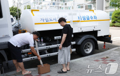 집중호우에 단수된 아파트, 비상 급수 실시