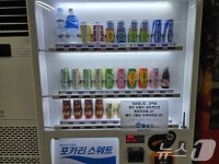 점암매표소 자판기 | 표기 의무는 없지만…'점자' 배려 없는 광주지하철 자판기