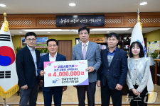 에듀밋논산지사 | 한국농어촌공사 논산지사, 2년 연속 고향사랑기부 실천