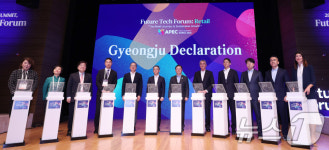 제이디유통경주점 | 글로벌 유통 리더, 경주선언 채택
