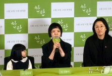 제주신서란진흥원 | '한란' 김향기가 전하는 제주 4·3…"있는 그대로 봐달라"(종합)