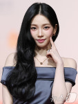 에스파 카리나, 소장하고 싶은 미소