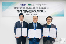 알투이랩(주) | 코벳·알투이랩·이노퀀텀, 동물병원 '항균 감염 관리' 새 기준 제시
