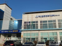 덕산약품공업(주)진천공장 | 진천 덕산읍장학회, 미래 인재 육성 장학금 2100만원 지원