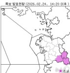 에이펙셀웰리스앤에이 부여,서천,보령센타 | 충남 공주·부여·청양·보령·서천 대설주의보 해제