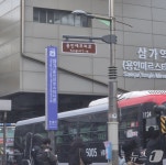 "용인FC 창단기념" 용인시, '용인에프씨로' 명예도로명 부여