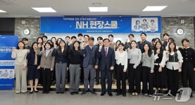 (주)브라운에프엔비 NH농협은행용산별관 | 농협은행, 현장형 직무교육 'NH현장스쿨'…"금융사고 제로화"