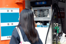 동네방네 석유 판매소 | 고유가에 동네 석유집 개점휴업