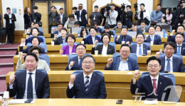 한중의원연맹 제1회 정책세미나