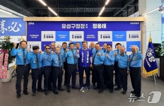 비와이씨대전유성사무소 | 정용래 대전 유성구청장 후보 선거사무소 개소…3선 도전