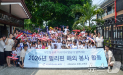 씨유 대한항공테크센터복지관점 | 대한항공, 지역사회 위한 따뜻한 나눔 활동 이어가