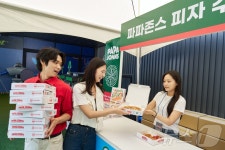 파파존스 피자(PAPA JOHNS PIZZA) 위례점 | 피자 먹으며 '파파존스 피자 플래닛' 즐기기