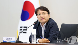 충정타워공동관리협의회 | 김광용 재난안전관리본부장, 재난안전정보 공동이용 협의회