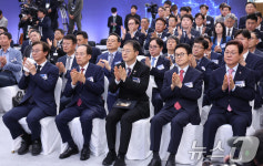 정산실업영남지사 | 영남권 첨단산업 발전비전 보고회 자리한 영남권 시·도지사