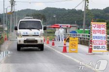 법인예천농축산물홍보판매단 | 경북 예천, 구제역 방역중