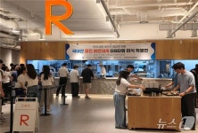 한내공단구내식당 | 해수부-어촌어항공단, 대기업 구내식당에 국내산 붉은대게 특식 제공