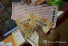 용운스포츠토토행운수퍼 | 1조 9천억 로또 터졌다...행운의 주인공은?