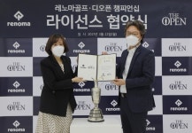 레노마 골프, 디 오픈 챔피언십과 라이선스 협약…'디 오픈 컬렉션' 출시 예정