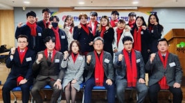 사단법인 한국골프 캐디연맹 공식 출범