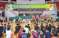 제13회 고흥우주항공배 전국 오픈 탁구대회 성료