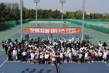 8회 오렌지볼 테니스 대회, 인천 가좌서 200명 열전..."함께 치고, 함께 나누니 이게 가족이죠"