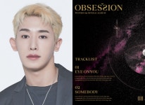 원호, 첫 싱글 트랙리스트 오픈…"매력적인 타이틀곡, 아이온유"