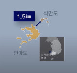 “사슴섬 관광지는 안되나요”…사슴이 바다 1.5km 수영을?