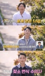 행시 수석부터 국가대표까지... '나는 SOLO' 솔로녀 설레게 한 솔로남들 '반전 스펙'