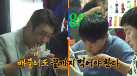 삭제-완월주유소 | '결혼까지 간절히 빌었는데...' 김준호 "지민이가 메시지를 지웠어!" (독박투어3)