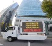 '항의 트럭'에 심판 판정까지...아본단자 감독 "한국 폐쇄적이다...外에 대한 관용 거의 없어"