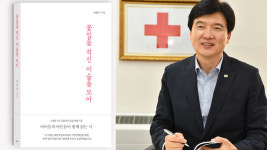 씨유편의점영주적십자병원점자판기 | 대한적십자사, 시각장애인 대상 전자·점자 시집 무료 배포
