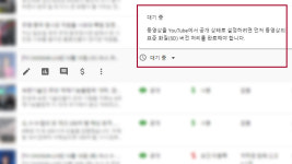 유튜브, 2시간 동안 영상 업로드 장애