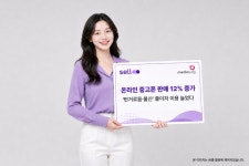 판다사자중고폰MART | 중고폰도 비대면으로 판다…2030 이용자 23% 증가