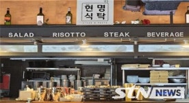 명지대학교-현명식탁, 외식·리조트·골프장 등 'K-서비스' 실전 인재 양성 협력