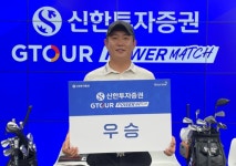 골프존, 신한투자증권 GTOUR 파워매치.. 환상의 이글쇼… 이용희, GTOUR 파워매치 극적 역전승