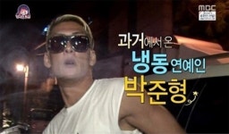 후기