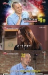 '택시' 배윤정 "남편 제롬, 망한 가수 제롬이다" 돌직구
