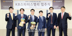 지코드컴퍼니 - 남양주시 다산순환로 20 | KB금융, 입주형 스타트업 육성업체 '지코드이노베이션' '펀디드' 선정