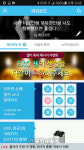 스포츠서울-셀키 '이달의 스타 축하 이벤트' 공동 진행