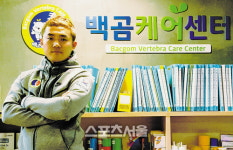 현대인을 위한 필수 프로그램, 자세교정 운동재활