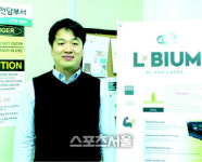 엑스티레이저기술 | 차세대 레이저 치료 시스템 산업 분야의 기술력 인정