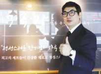 정성푸드NLT(엔엘티)점 | 정성스런 한 끼와 하루 60개의 족, 외식 업계에 새바람~