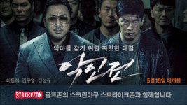 당진CGV스트라이크존매점 | 스트라이크존, 야구 체험하면 영화 예매권이 손 안에