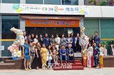 유니크패밀리순천센터 | 순천시, 더불어 행복한 다문화 사회 만들어